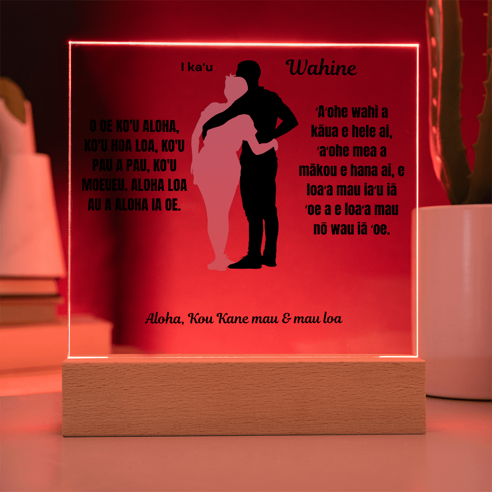 To My Wife Acrylic Square Plaque Hawaiian #2