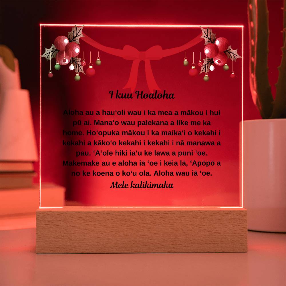 To My Soulmate Hawaiian Merry Christmas Square Plaque
