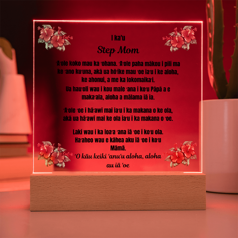 To My Step Mom  Square  Acrylic Plaque Hawaiian