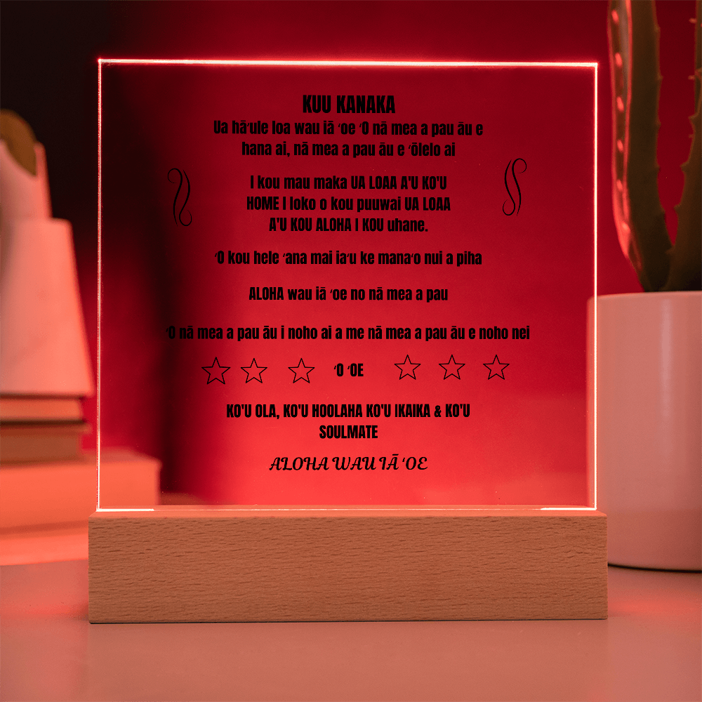 My Man Printed Square Plaque Hawaiian