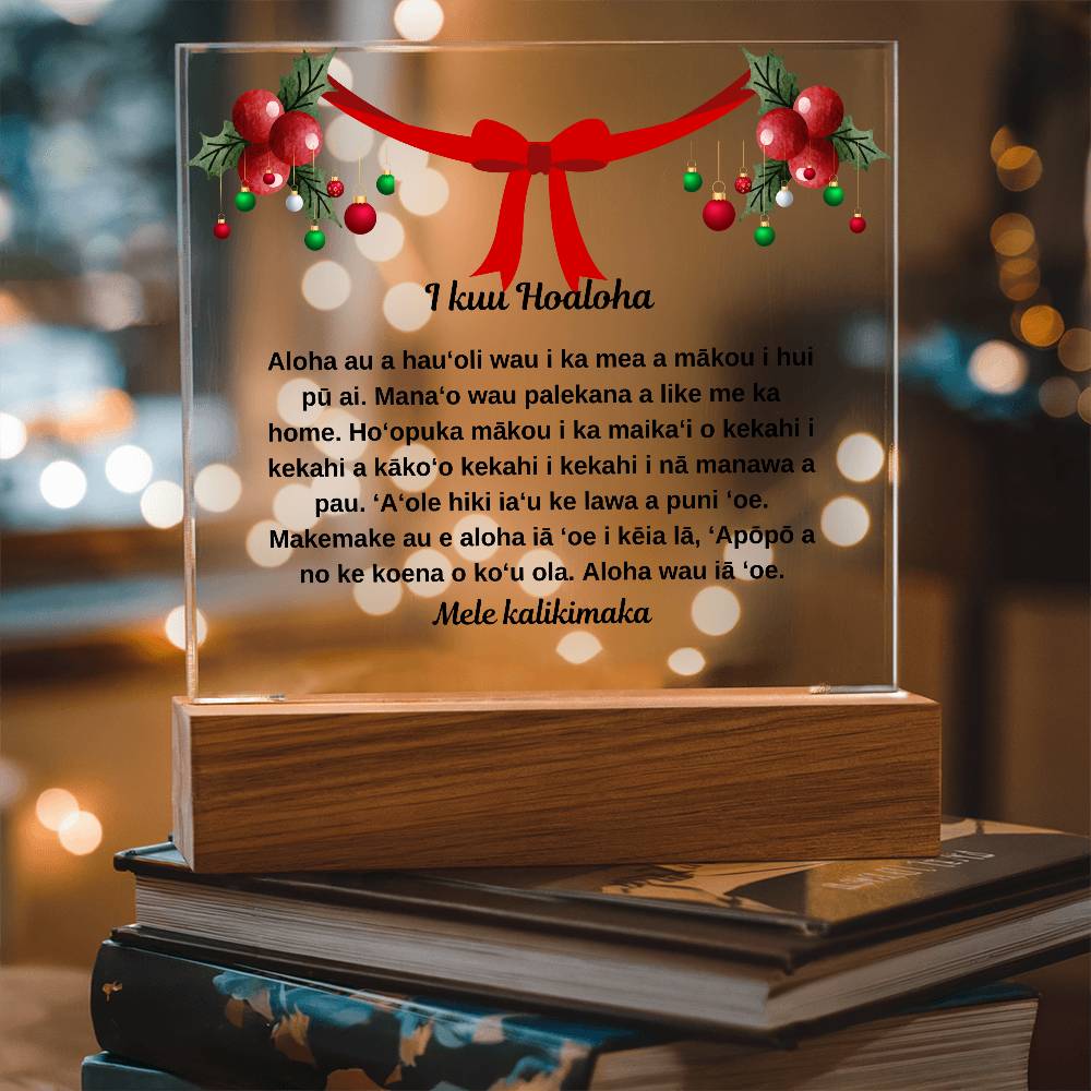 To My Soulmate Hawaiian Merry Christmas Square Plaque