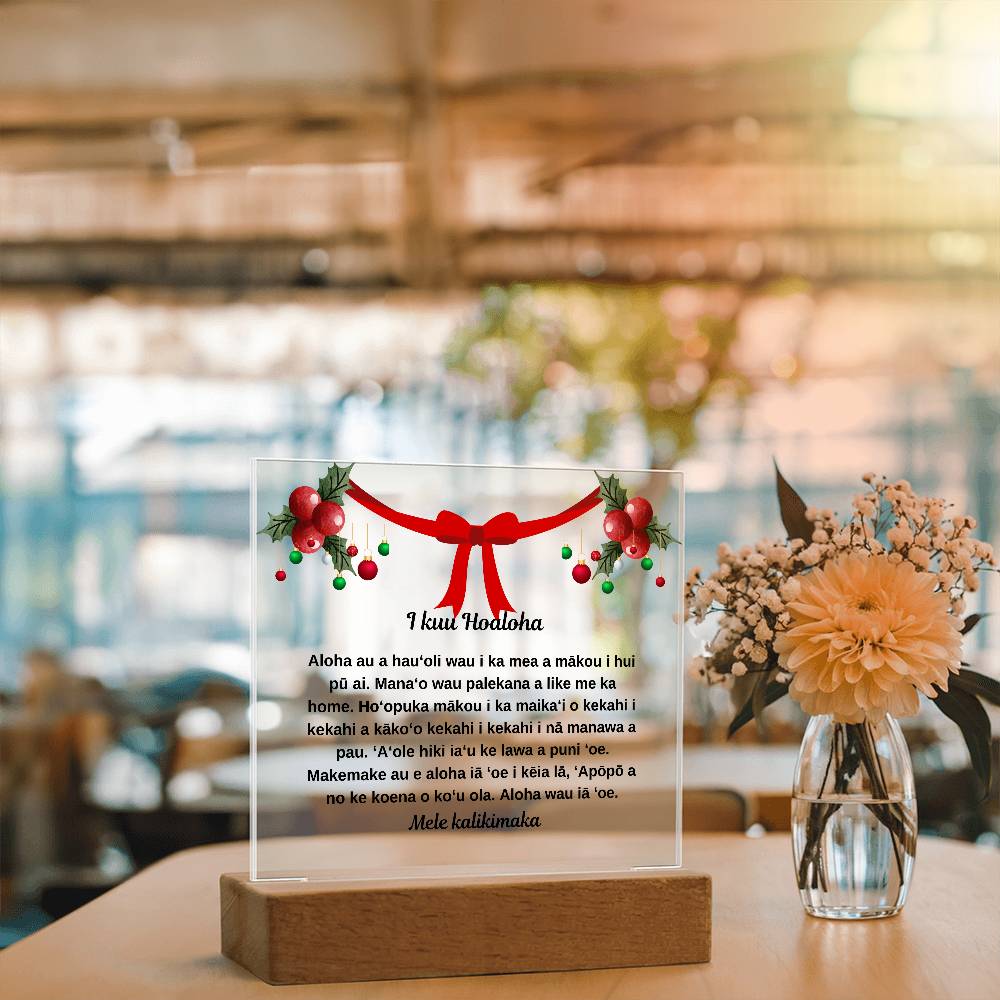 To My Soulmate Hawaiian Merry Christmas Square Plaque