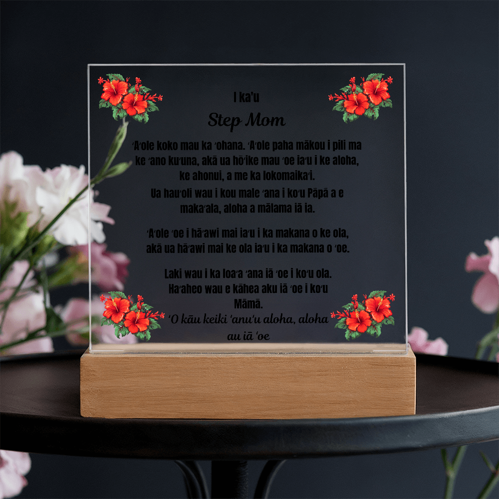 To My Step Mom  Square  Acrylic Plaque Hawaiian